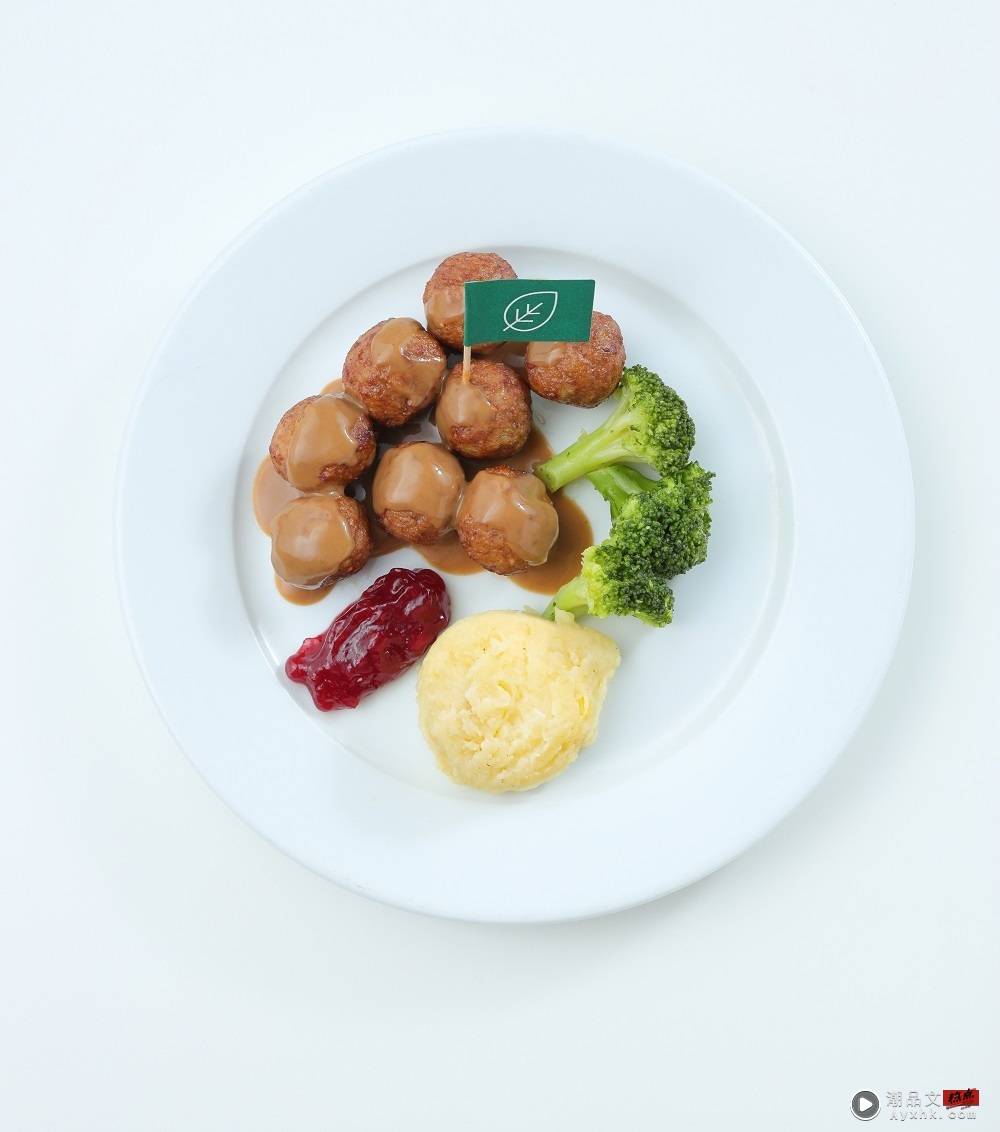 美食 I IKEA全新植物素肉丸，RM5.90就能体验到新餐单！ 更多热点 图3张